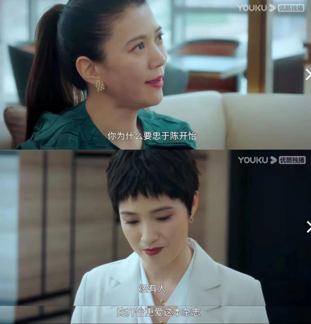 为了热度不要命的，贵圈就剩她了