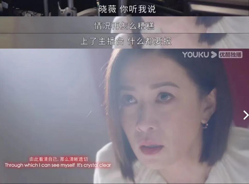 为了热度不要命的，贵圈就剩她了