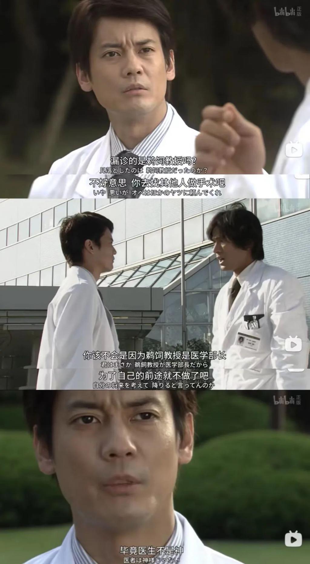 为了热度不要命的，贵圈就剩她了