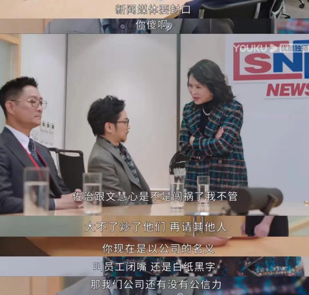 为了热度不要命的，贵圈就剩她了