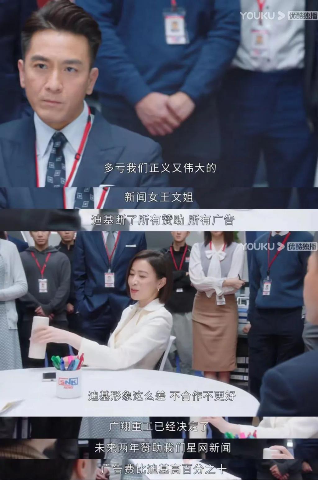 为了热度不要命的，贵圈就剩她了