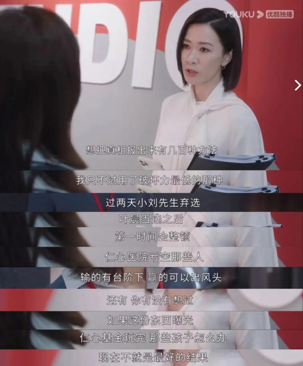 为了热度不要命的，贵圈就剩她了