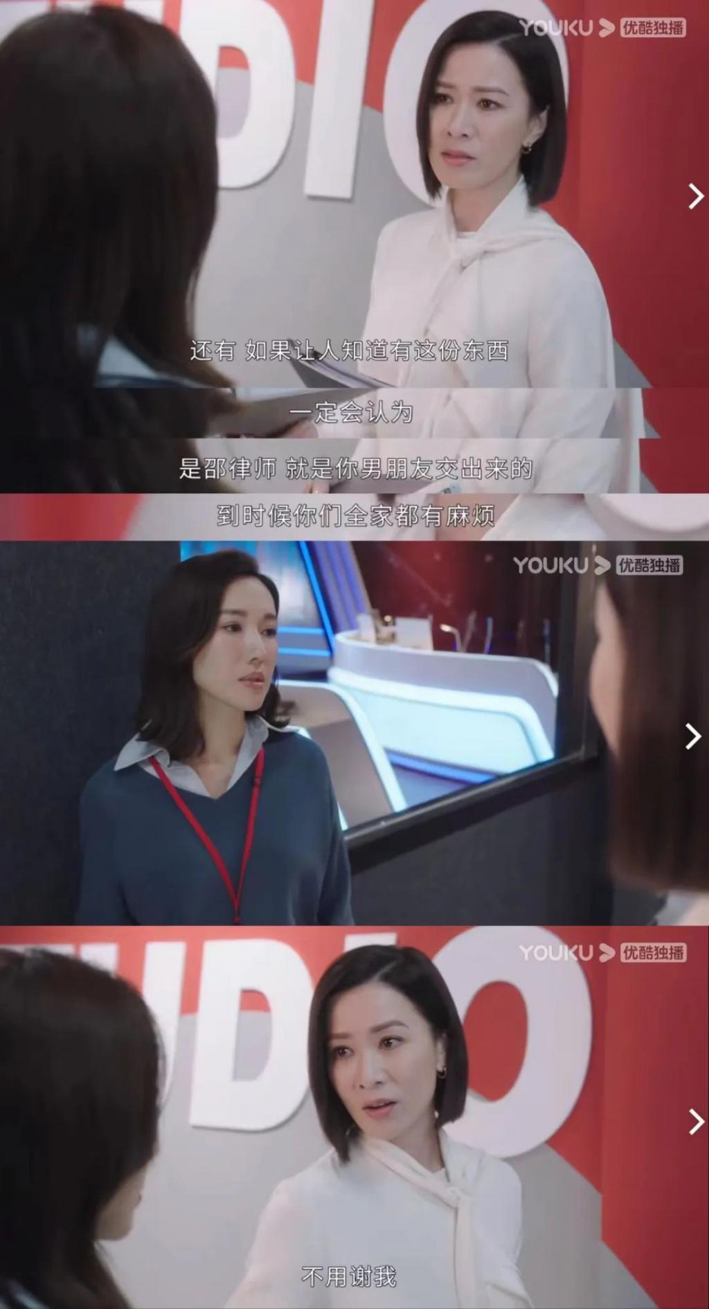 为了热度不要命的，贵圈就剩她了