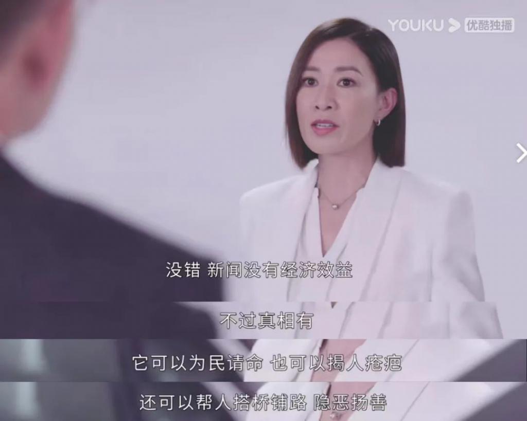 为了热度不要命的，贵圈就剩她了