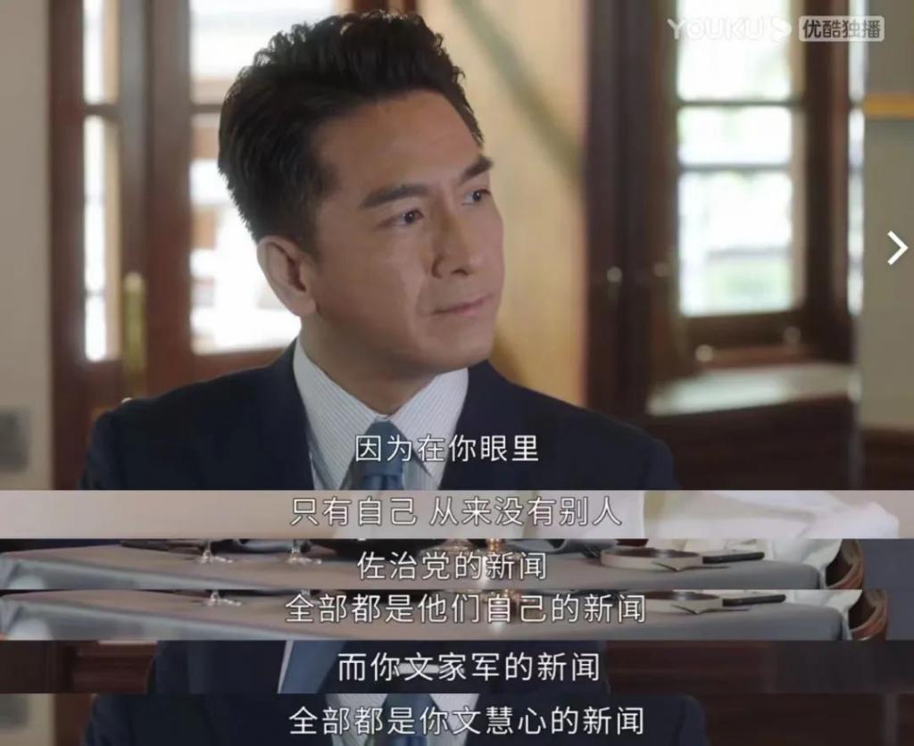 为了热度不要命的，贵圈就剩她了