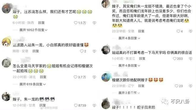 想秀恩爱又要避嫌？内娱最般配情侣也翻车了……