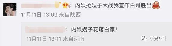想秀恩爱又要避嫌？内娱最般配情侣也翻车了……
