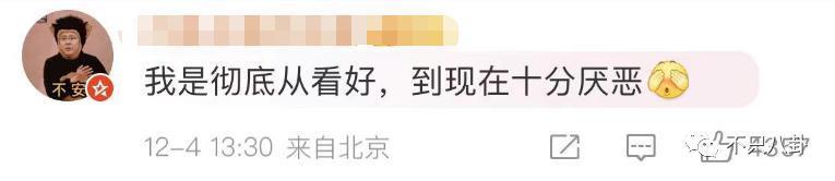 想秀恩爱又要避嫌？内娱最般配情侣也翻车了……