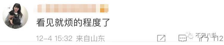 想秀恩爱又要避嫌？内娱最般配情侣也翻车了……