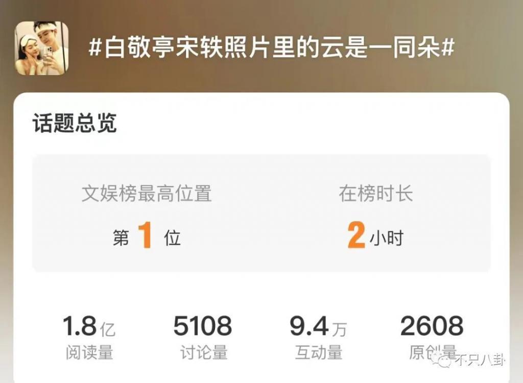 想秀恩爱又要避嫌？内娱最般配情侣也翻车了……