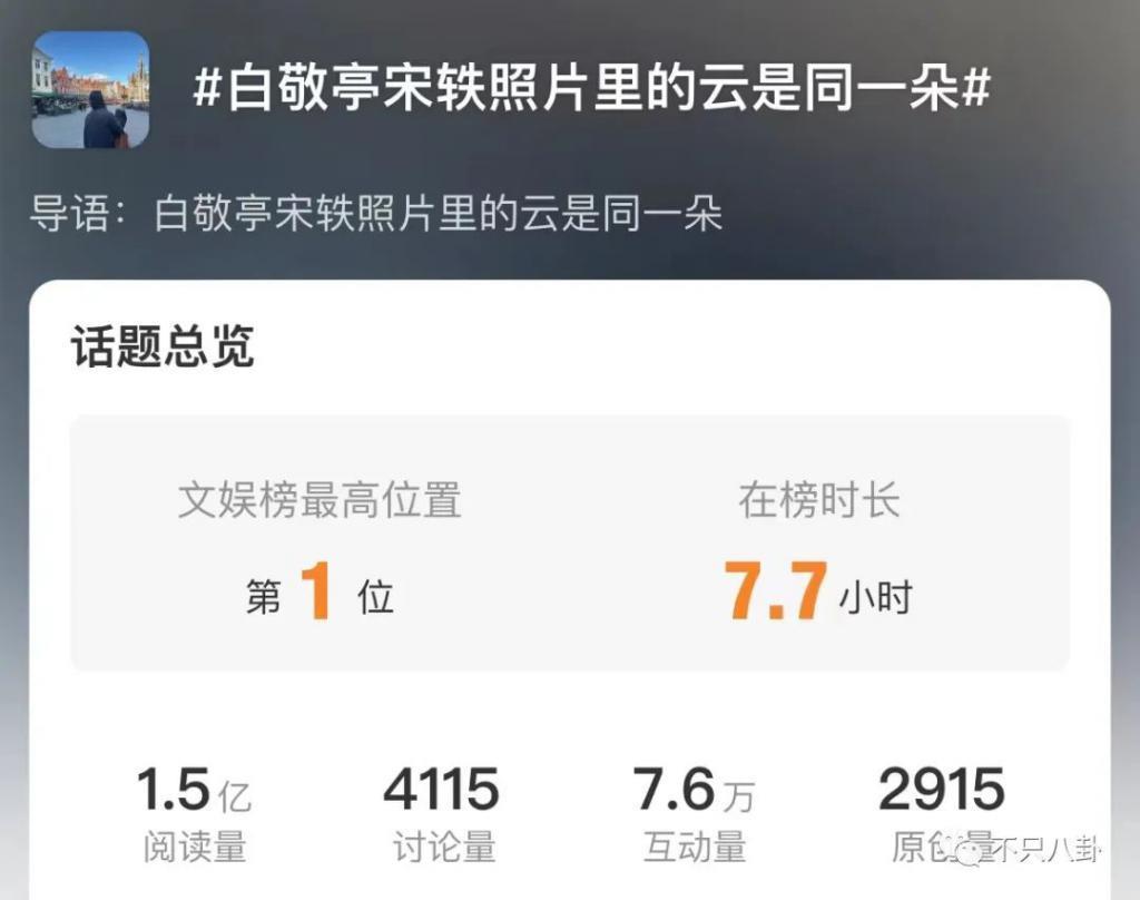 想秀恩爱又要避嫌？内娱最般配情侣也翻车了……