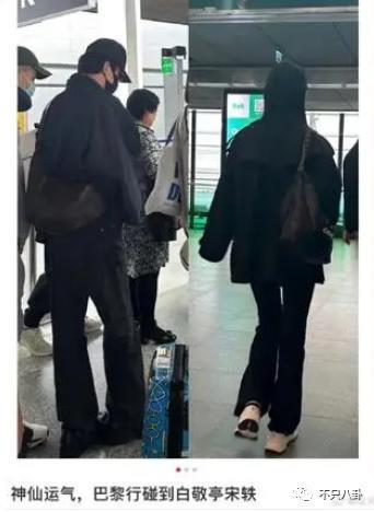 想秀恩爱又要避嫌？内娱最般配情侣也翻车了……