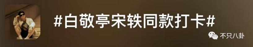 想秀恩爱又要避嫌？内娱最般配情侣也翻车了……
