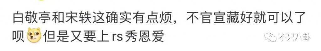 想秀恩爱又要避嫌？内娱最般配情侣也翻车了……
