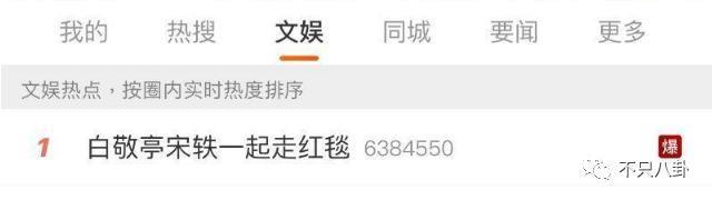 想秀恩爱又要避嫌？内娱最般配情侣也翻车了……