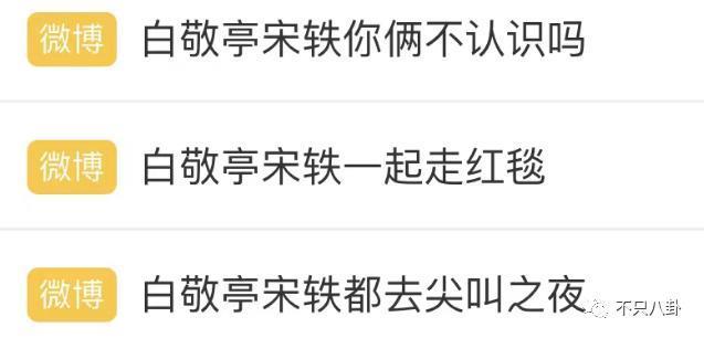 想秀恩爱又要避嫌？内娱最般配情侣也翻车了……