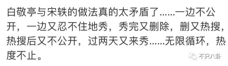 想秀恩爱又要避嫌？内娱最般配情侣也翻车了……