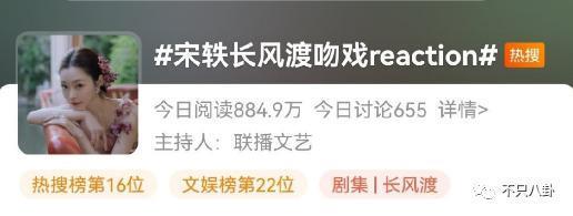 想秀恩爱又要避嫌？内娱最般配情侣也翻车了……