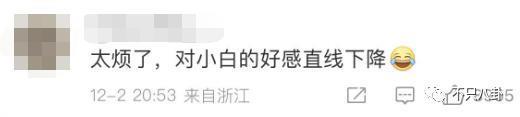 想秀恩爱又要避嫌？内娱最般配情侣也翻车了……