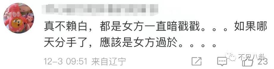 想秀恩爱又要避嫌？内娱最般配情侣也翻车了……