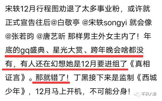想秀恩爱又要避嫌？内娱最般配情侣也翻车了……