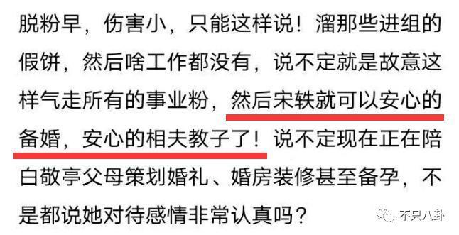 想秀恩爱又要避嫌？内娱最般配情侣也翻车了……