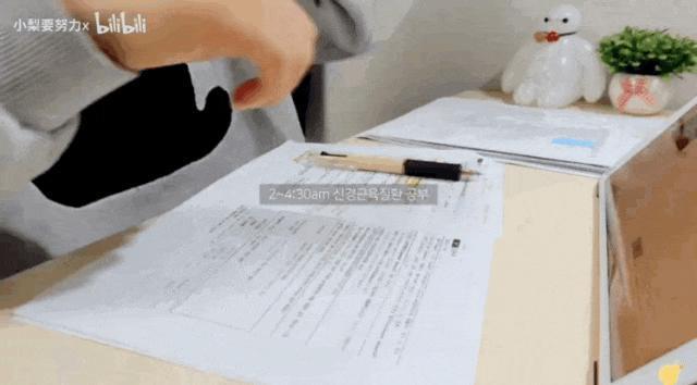 韩女集体发疯：不生孩子，拼命考公