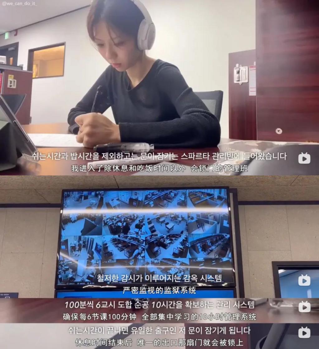 韩女集体发疯：不生孩子，拼命考公