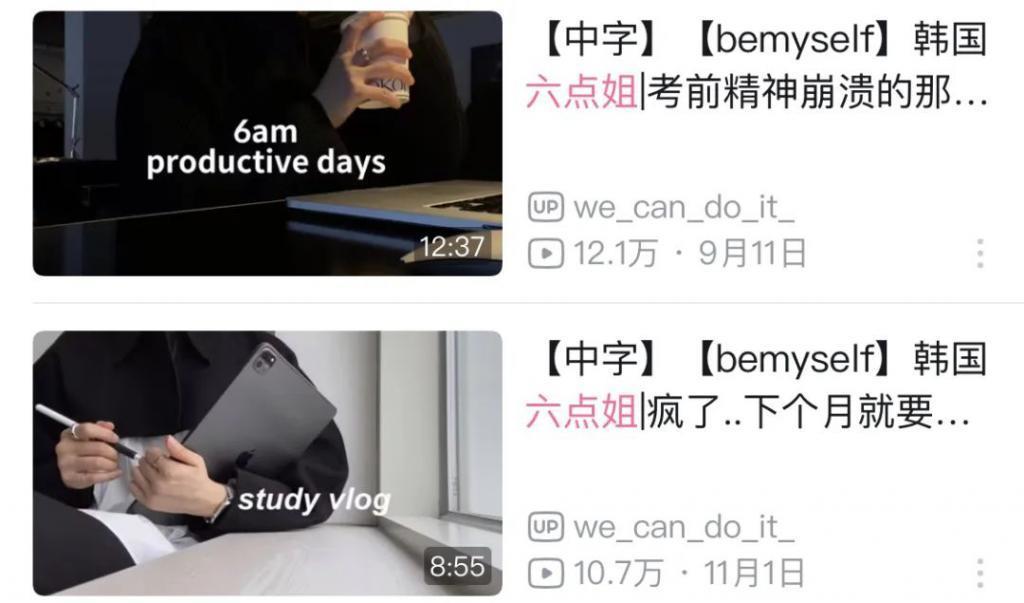 韩女集体发疯：不生孩子，拼命考公