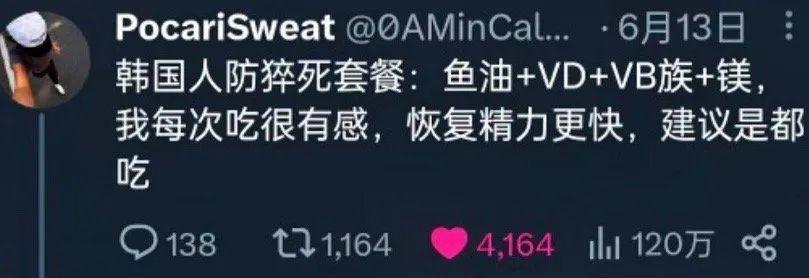 韩女集体发疯：不生孩子，拼命考公