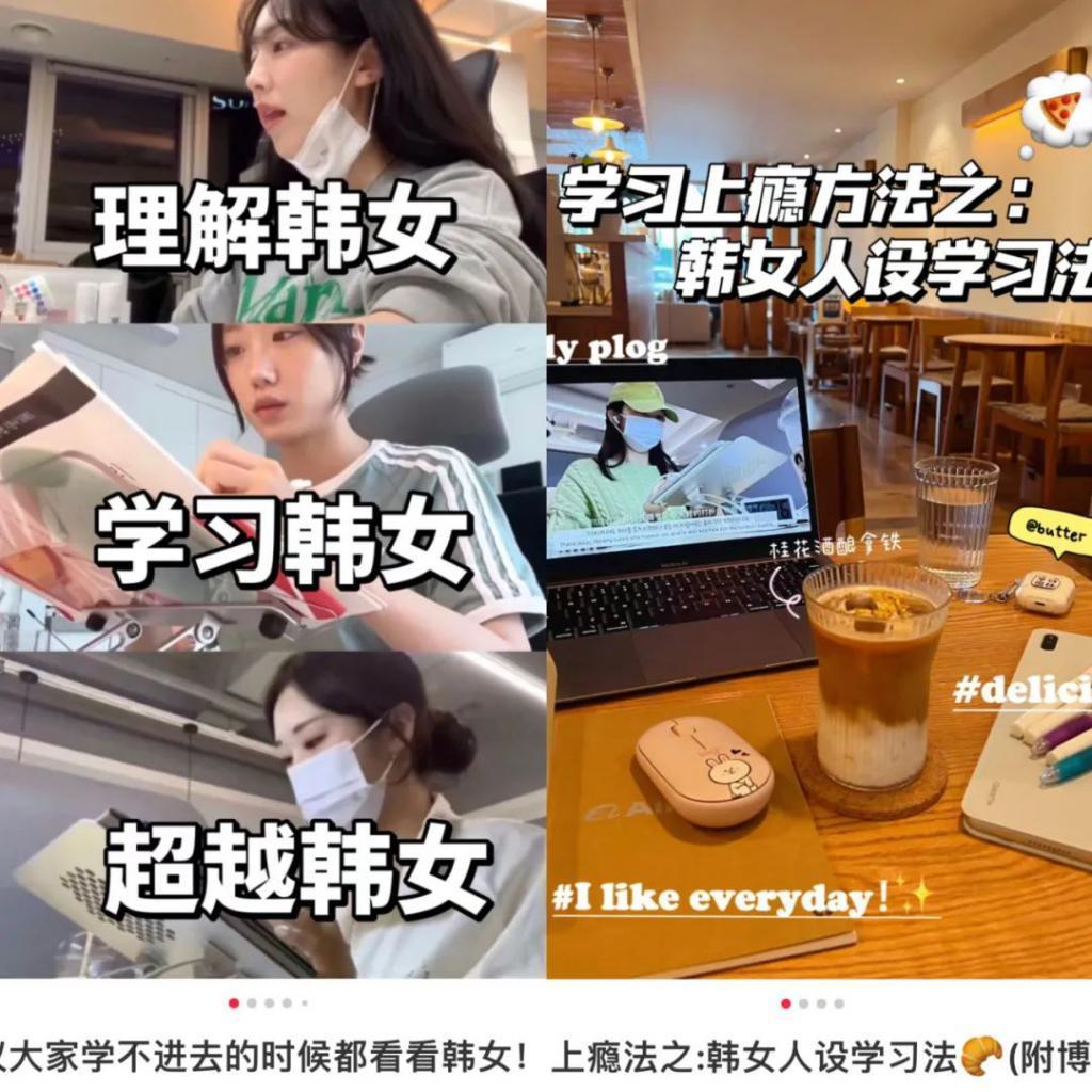 韩女集体发疯：不生孩子，拼命考公