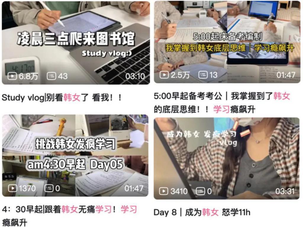 韩女集体发疯：不生孩子，拼命考公