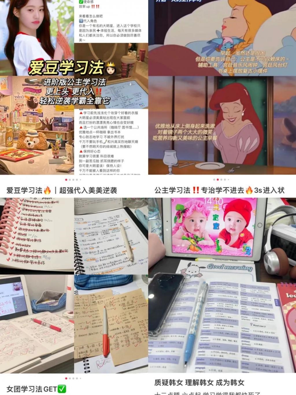 韩女集体发疯：不生孩子，拼命考公