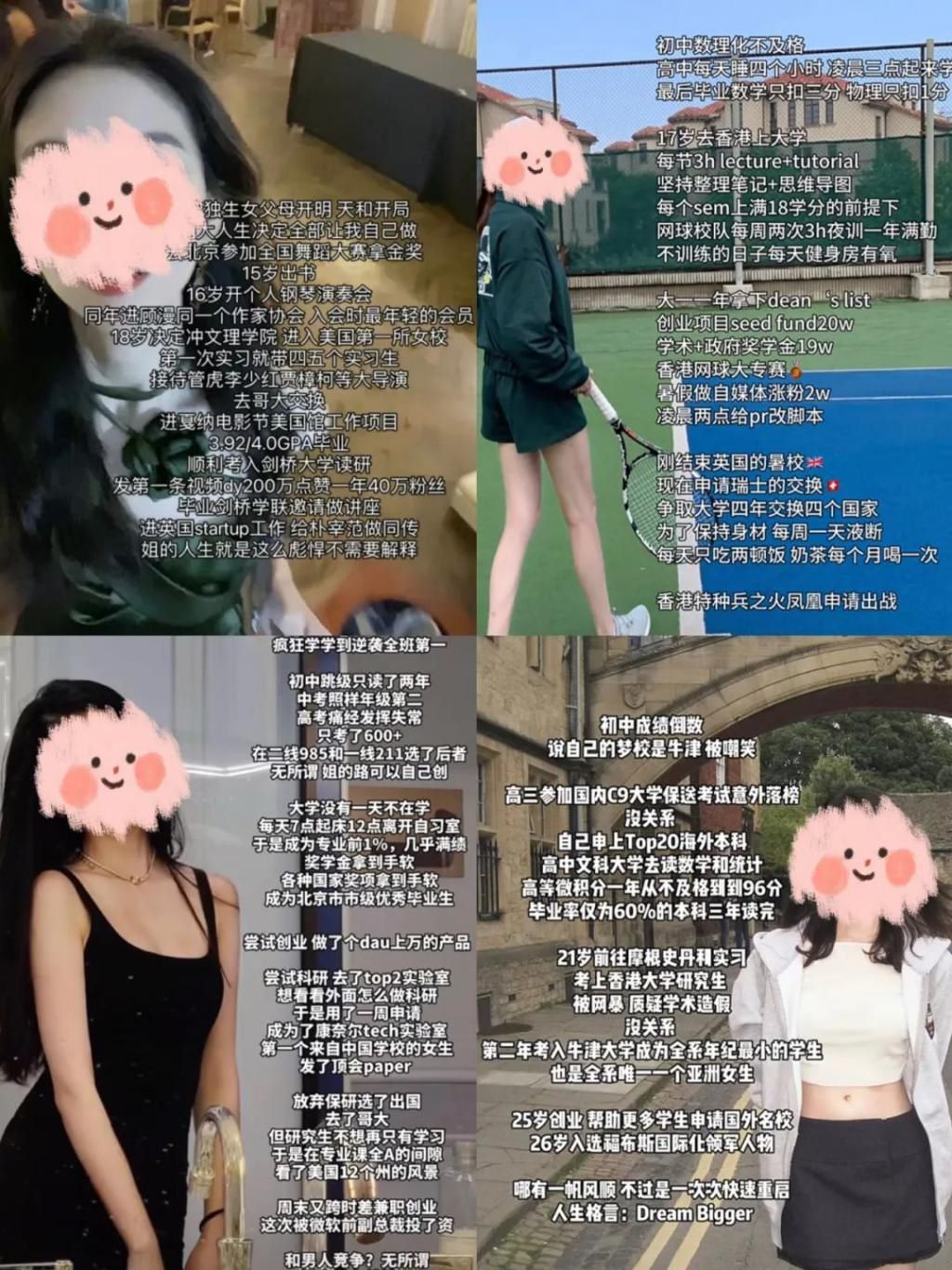 韩女集体发疯：不生孩子，拼命考公