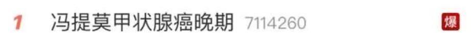 史上最成功主播，事业登顶时毫无征兆的消失，现在如何了？
