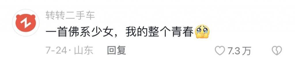 史上最成功主播，事业登顶时毫无征兆的消失，现在如何了？