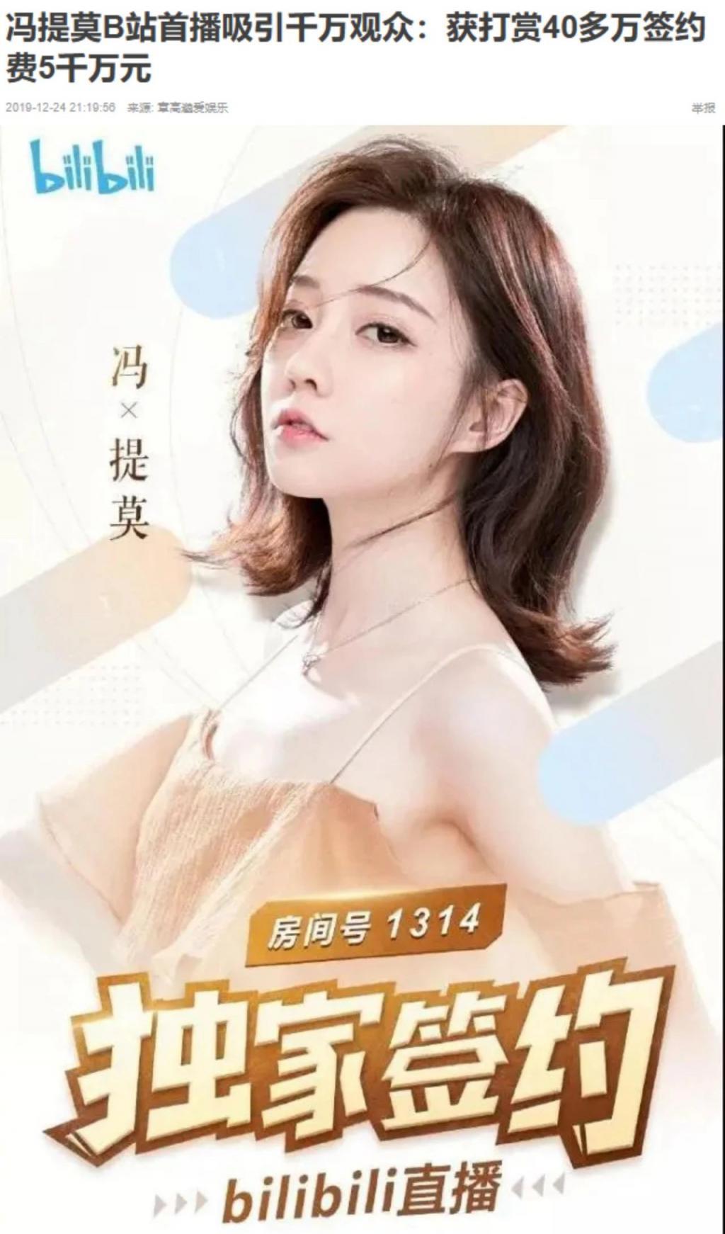 史上最成功主播，事业登顶时毫无征兆的消失，现在如何了？