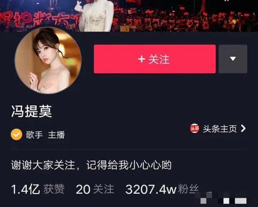 史上最成功主播，事业登顶时毫无征兆的消失，现在如何了？