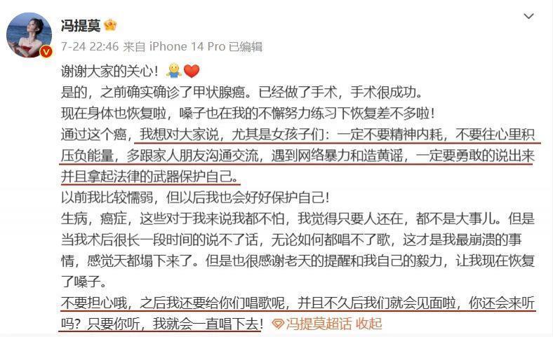 史上最成功主播，事业登顶时毫无征兆的消失，现在如何了？