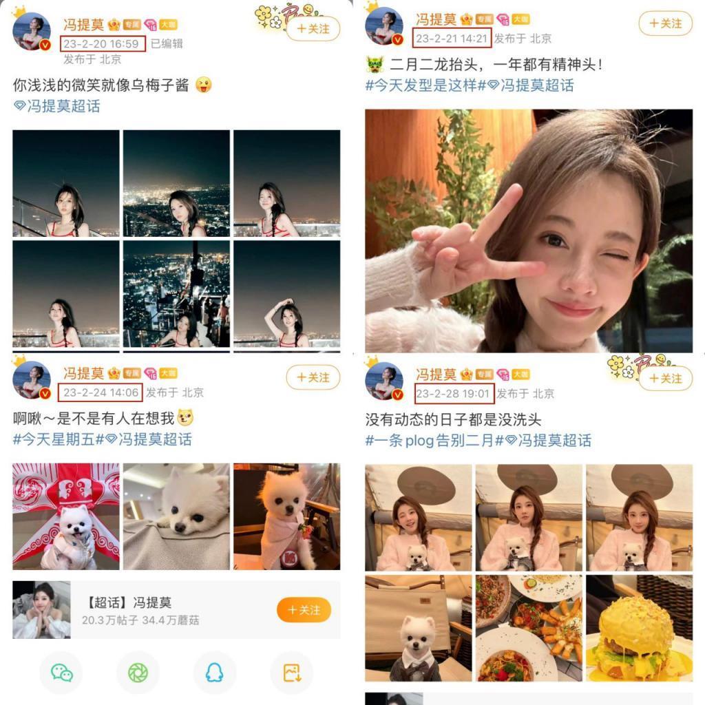 史上最成功主播，事业登顶时毫无征兆的消失，现在如何了？