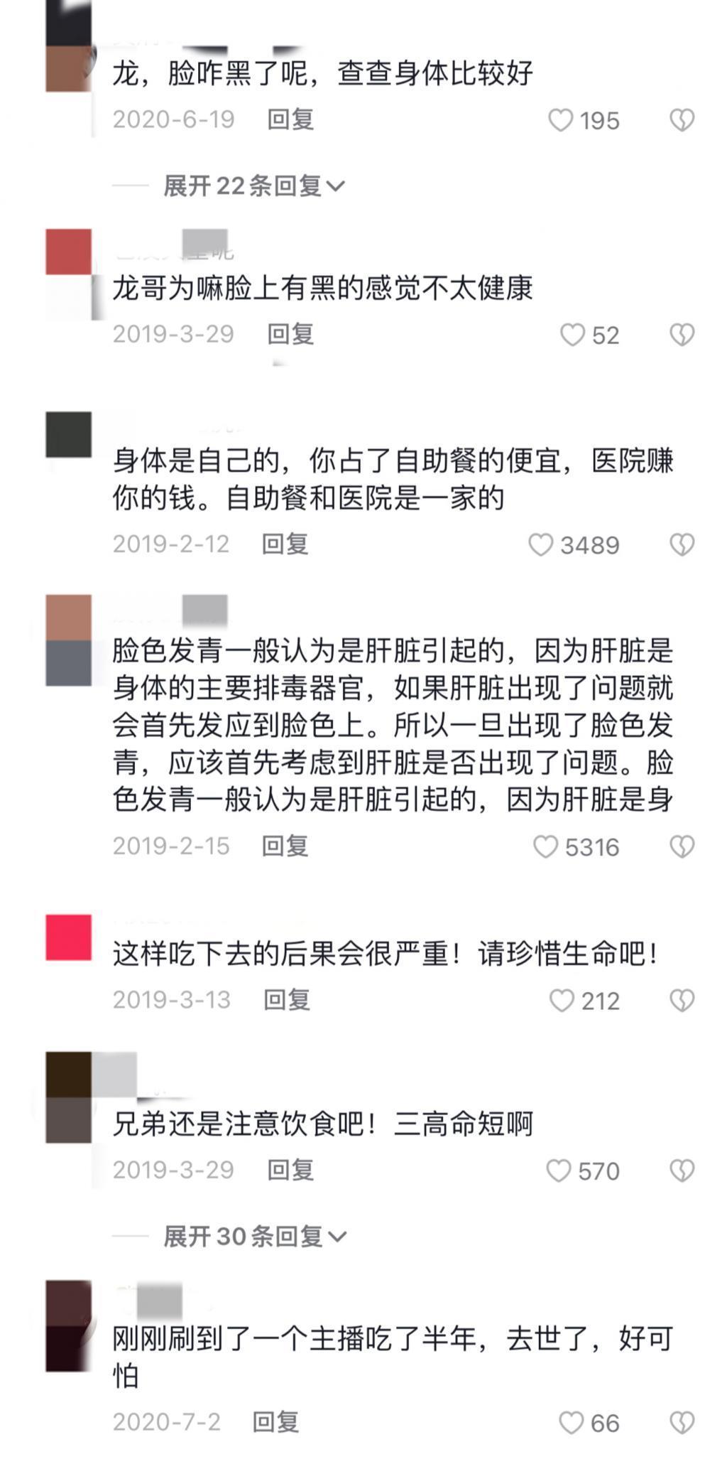 史上最成功主播，事业登顶时毫无征兆的消失，现在如何了？