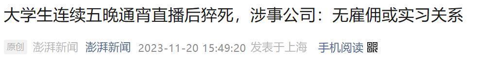 史上最成功主播，事业登顶时毫无征兆的消失，现在如何了？