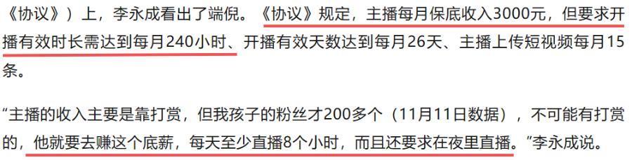 史上最成功主播，事业登顶时毫无征兆的消失，现在如何了？