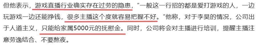 史上最成功主播，事业登顶时毫无征兆的消失，现在如何了？