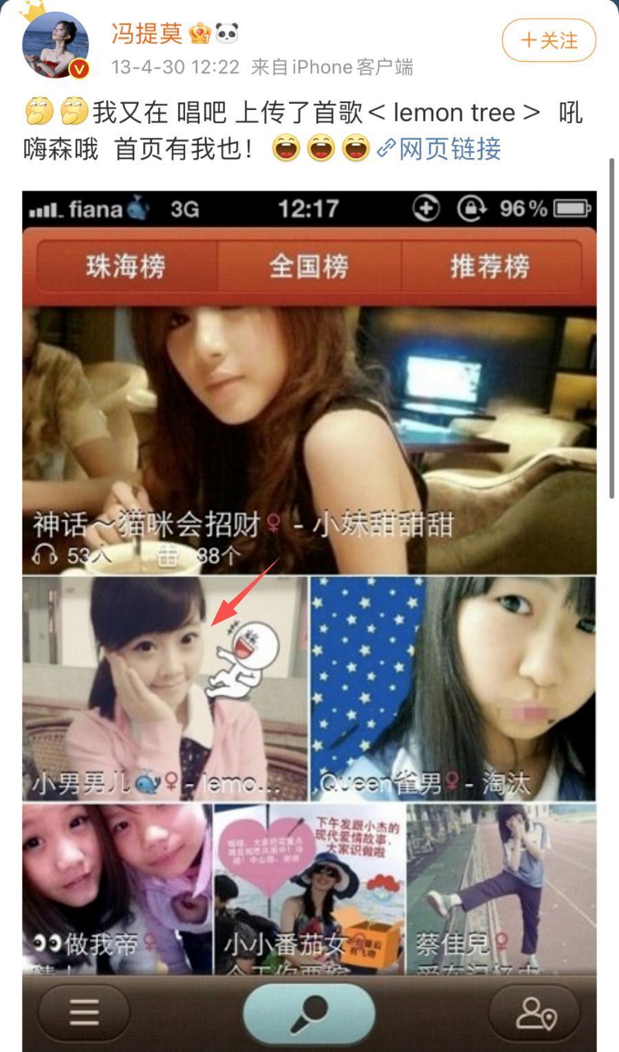 史上最成功主播，事业登顶时毫无征兆的消失，现在如何了？