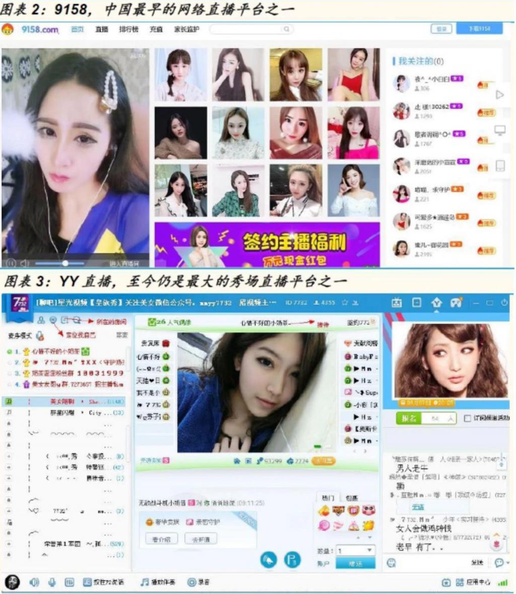 史上最成功主播，事业登顶时毫无征兆的消失，现在如何了？