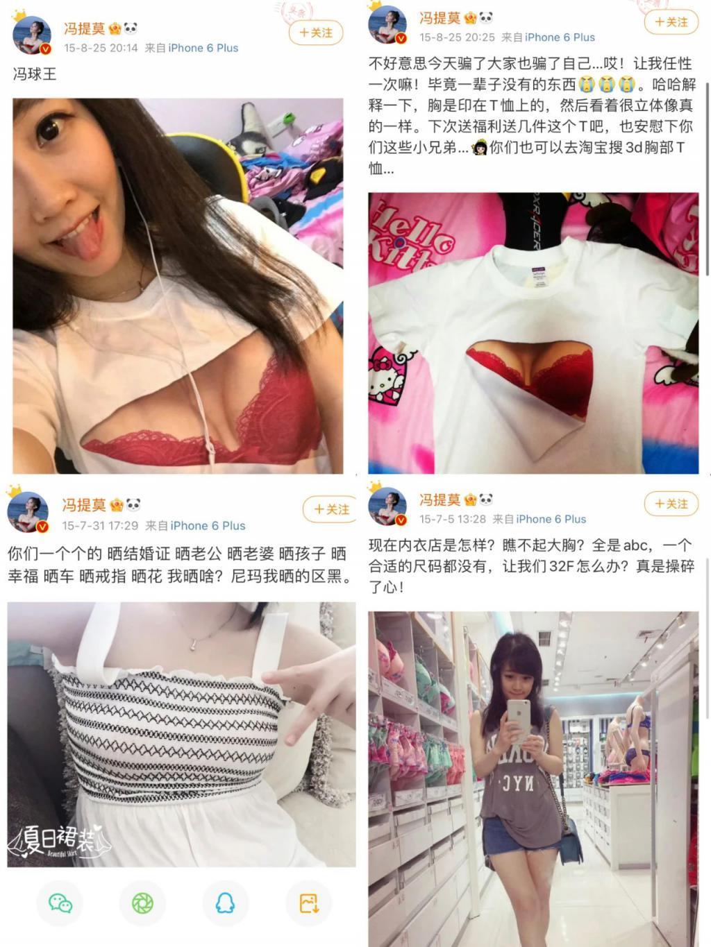 史上最成功主播，事业登顶时毫无征兆的消失，现在如何了？