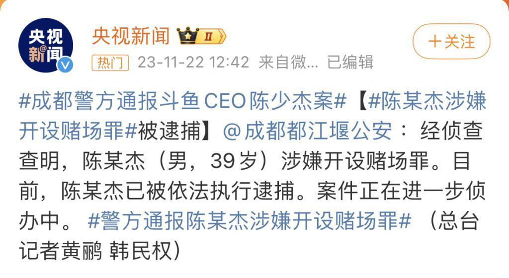 史上最成功主播，事业登顶时毫无征兆的消失，现在如何了？