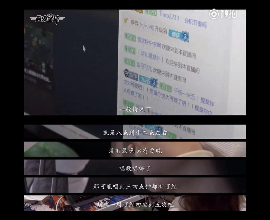 史上最成功主播，事业登顶时毫无征兆的消失，现在如何了？