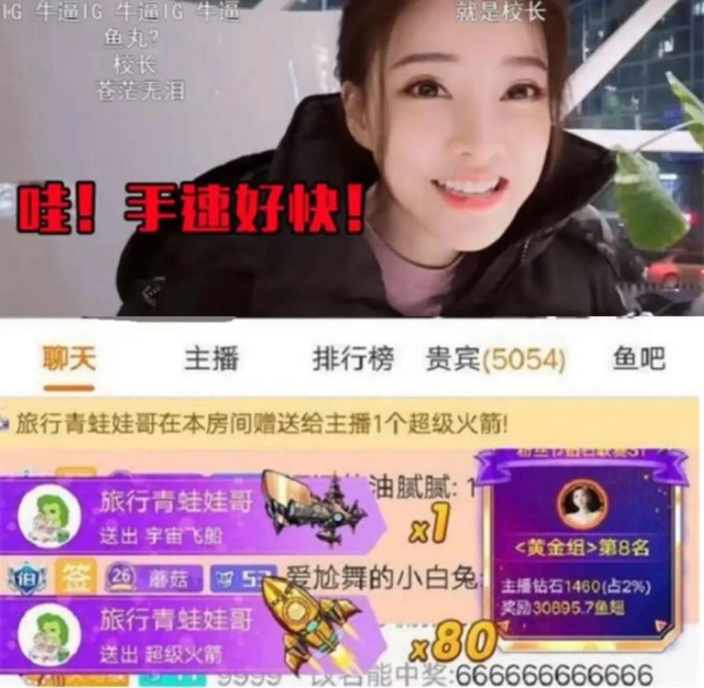 史上最成功主播，事业登顶时毫无征兆的消失，现在如何了？